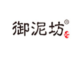 御泥坊