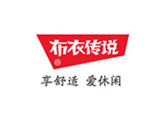 布衣传说